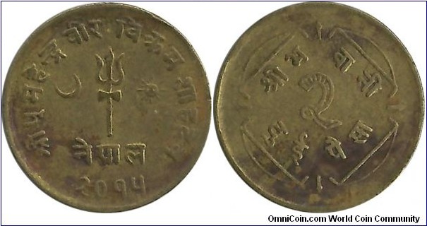 Nepal 2 Paisa 2015(1958)