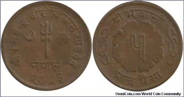 Nepal 5 Paisa 2023(1966)