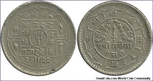 Nepal 25 Paisa 2022(1965)