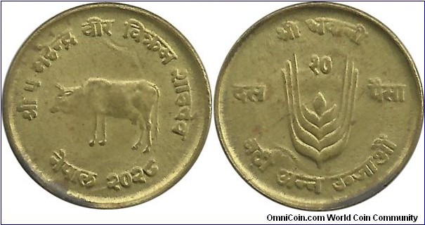 Nepal 10 Paisa 2028(1971) FAO