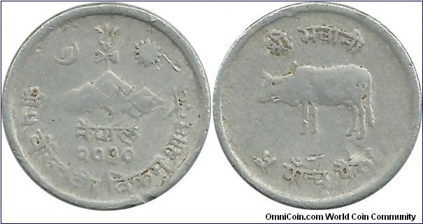 Nepal 5 Paisa 2030(1973)