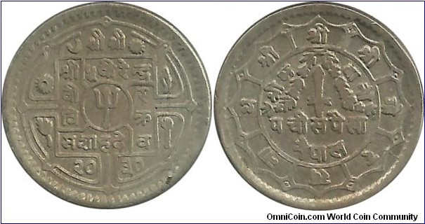 Nepal 25 Paisa 2030(1973)