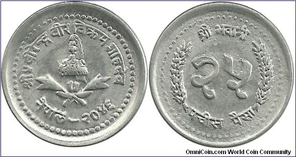 Nepal 25 Paisa 2046(1989)