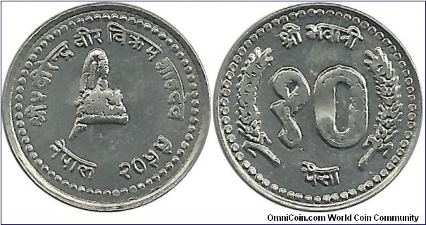 Nepal 10 Paisa 2055(1998)