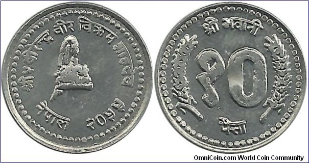 Nepal 10 Paisa 2055(1998)