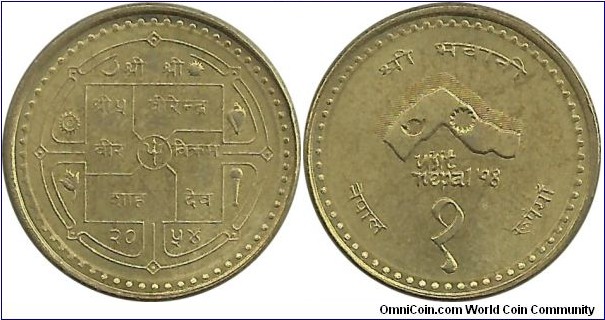 Nepal 1 Rupee 2054(1997) - Visit Nepal'98