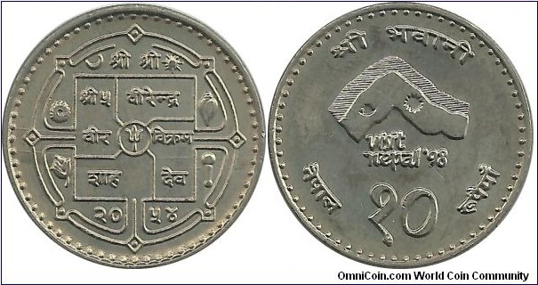 Nepal 10 Rupee 2054(1997) - Visit Nepal'98