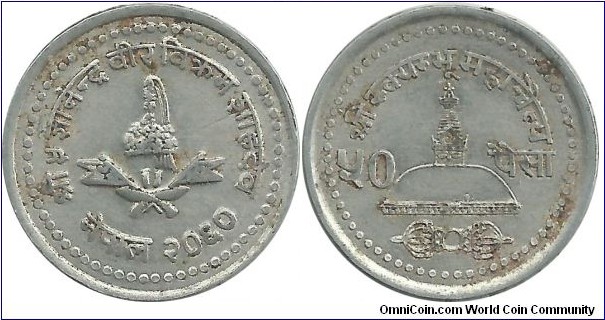 Nepal 50 Paisa 2060(2003)