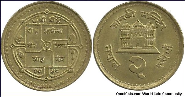 Nepal 2 Rupee 2059(2002)