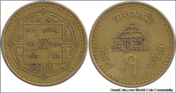 Nepal 1 Rupee 2061(2004)