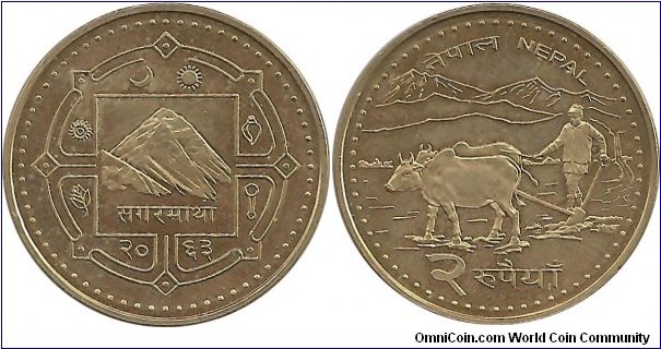 Nepal 2 Rupee 2063(2006)