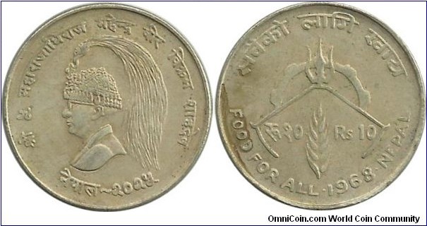 Nepal 10 Rupees 2025(1968) FAO - (.600Ag) KM#794