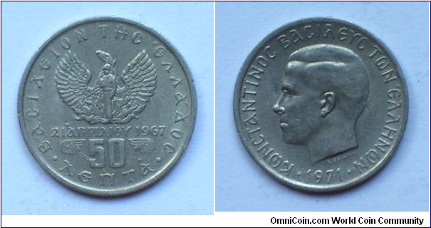 50 lepta