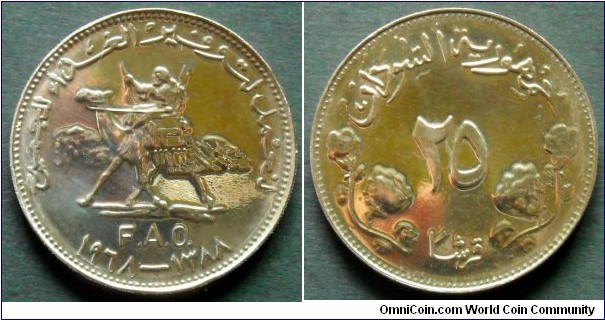 Sudan 25 ghirsh.
1968 (AH 1388) F.A.O. issue.