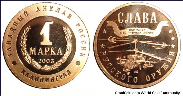 KALININGRAD (ENCLAVE)~1 Marka *Proof* 2003. K-50 