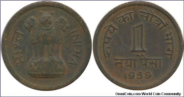 IndiaRepublic 1 NayePaise 1959(B)