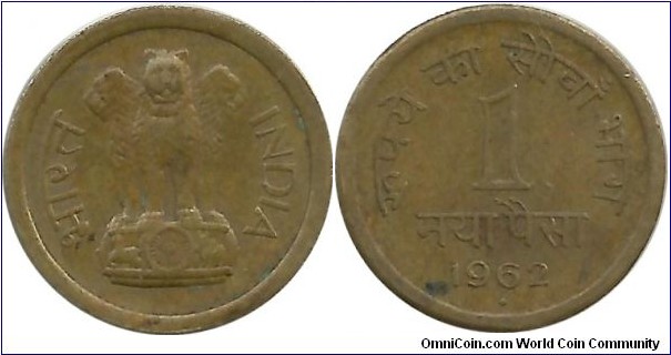 IndiaRepublic 1 NayePaise 1962(B)