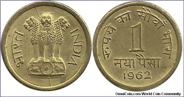 IndiaRepublic 1 NayePaise 1962(C)