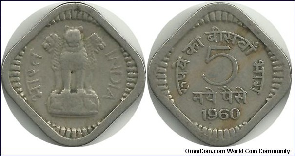 IndiaRepublic 5 NayePaise 1960(C)