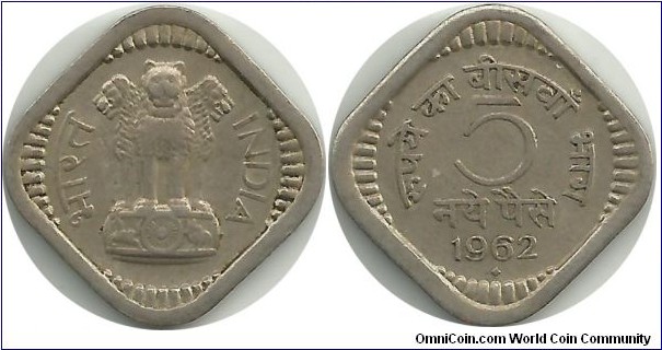 IndiaRepublic 5 NayePaise 1962(B)