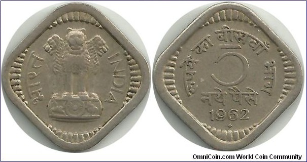 IndiaRepublic 5 NayePaise 1962(B)