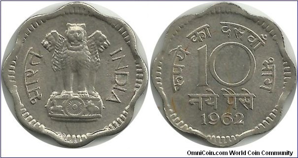 IndiaRepublic 10 NayePaise 1962(C)