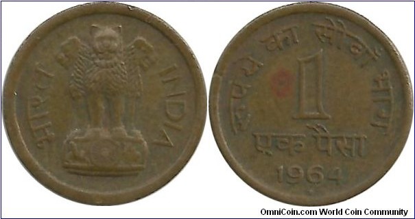 IndiaRepublic 1 Paise 1964(B)