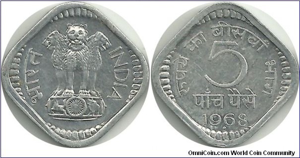 IndiaRepublic 5 Paise 1968(B)