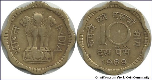 IndiaRepublic 10 Paise 1969(C)