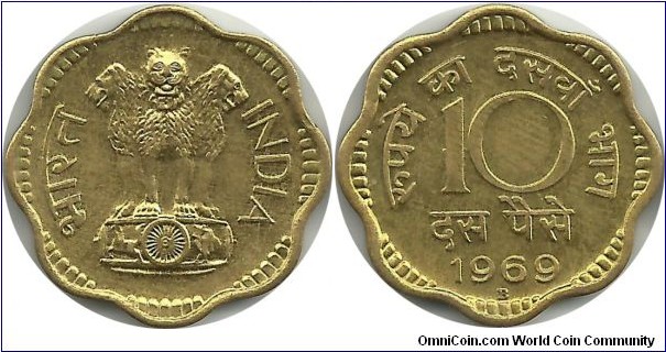 IndiaRepublic 10 Paise 1969B