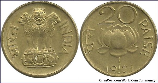 IndiaRepublic 20 Paise 1971(B)