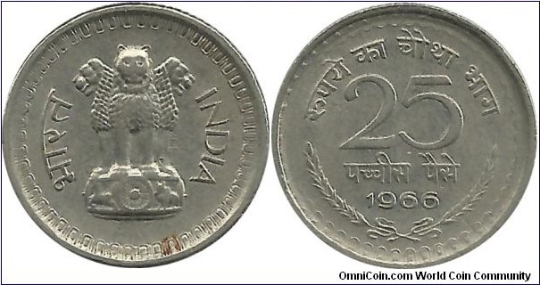 IndiaRepublic 25 Paise 1966(C)