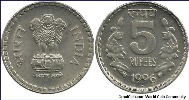 IndiaRepublic 5 Rupees 1996(N)