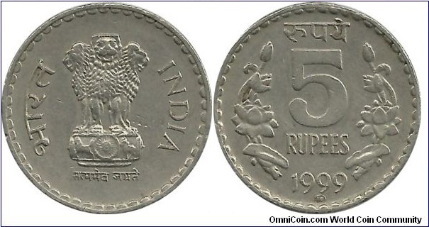 IndiaRepublic 5 Rupees 1999(R)