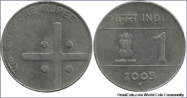 IndiaRepublic 1 Rupee 2005(H)