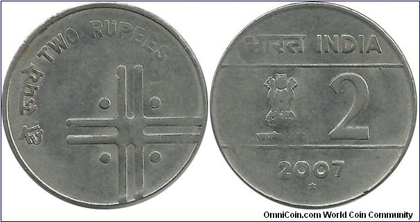 IndiaRepublic 2 Rupees 2007(H)