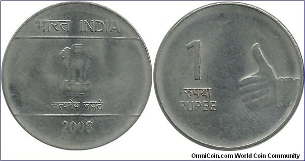 IndiaRepublic 1 Rupee 2008(B)