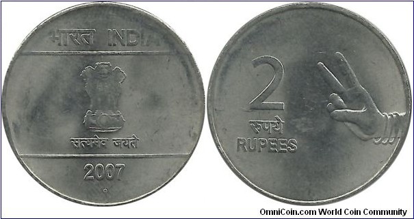 IndiaRepublic 2 Rupees 2007(B)