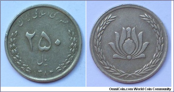 250 ryals