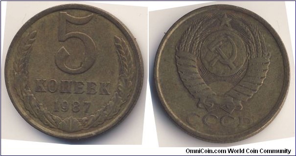 5 Kopecks (Soviet Union // Brass 4.6g)