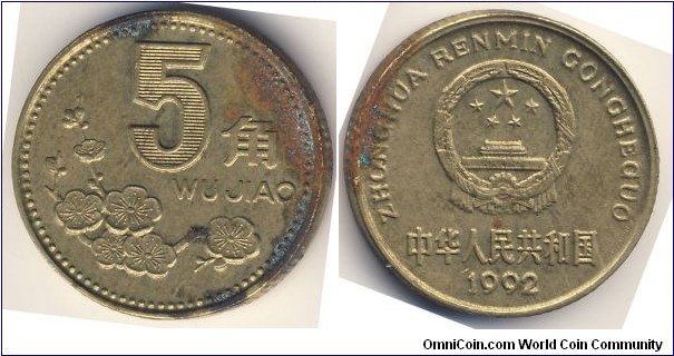 5 Jiao (People's Republic of China // Brass 3.8g)