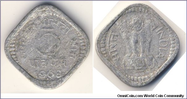 5 Paise (Republic of India // Aluminium)