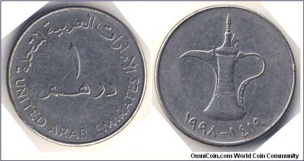 1 Dirham (UAE / Copper-Nickel)