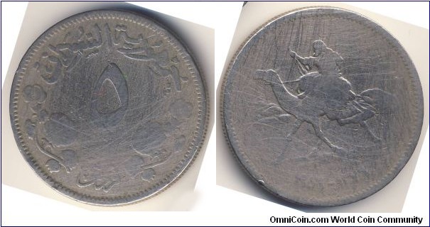 5 Qirsh (Republic of the Sudan // Copper-Nickel)