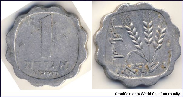 1 Agora (State of Israel // Aluminium)