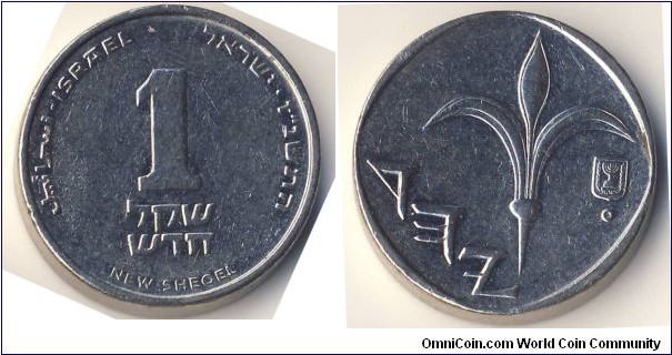 1 New Sheqel (State of Israel // Nickel plated Steel)