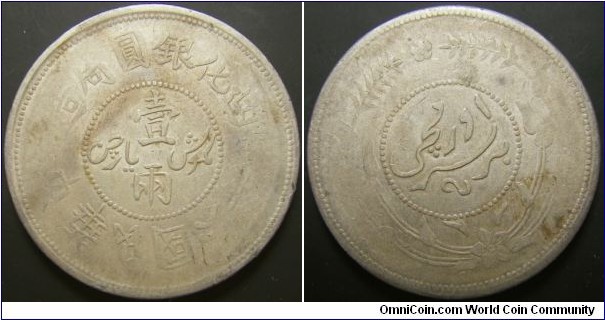 China - Xinjiang Province 1917 1 sar. Weight: 34.44g.  