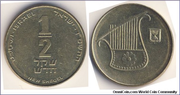 1/2 New Sheqel (State of Israel // Copper-Aluminium-Nickel 92/6/2)