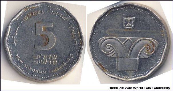 5 New Sheqalim (State of Israel // Copper-Nickel 75/25)