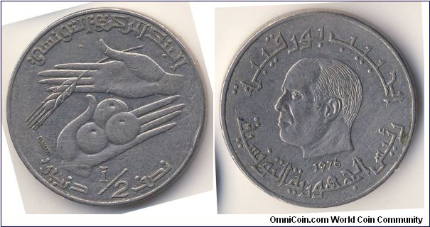 1/2 Dinar (Republic of Tunisia / FAO // Copper-Nickel / Mintage: 700.000 pcs)